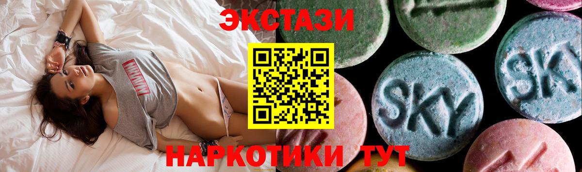 ЭКСТАЗИ 250 мг  Ecstasy ешки  Вход с VPN  Экстази  Кашира 