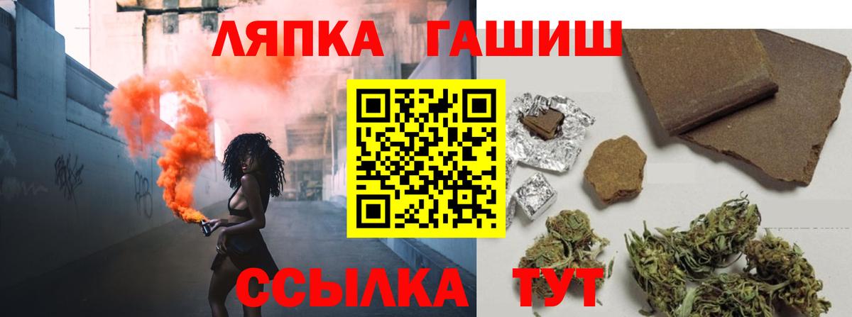 Гашиш гашик Кашира