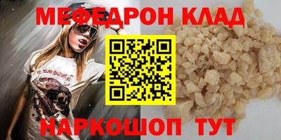 героин Коммунар