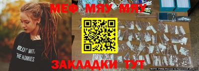 прущая мука Комсомольск-на-Амуре
