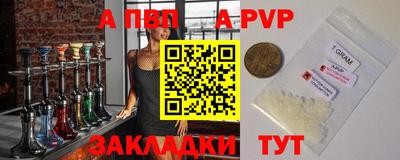 прущая мука Комсомольск-на-Амуре
