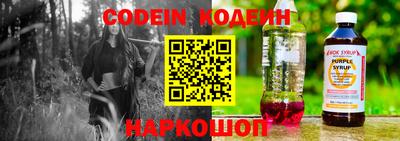 героин Коммунар