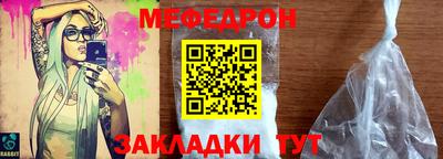 мефедрон мука Конаково