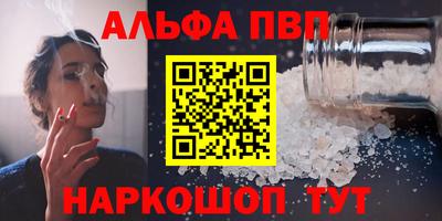 героин Коммунар