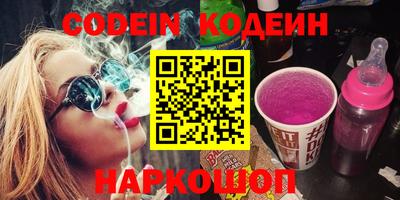 героин Коммунар
