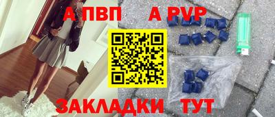героин Коммунар