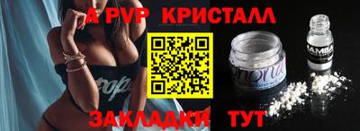 мефедрон мука Конаково