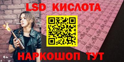 героин Коммунар