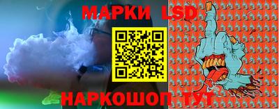 героин Коммунар
