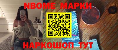 прущая мука Комсомольск-на-Амуре