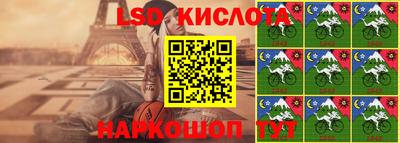 прущая мука Комсомольск-на-Амуре