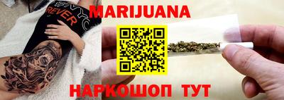 прущая мука Комсомольск-на-Амуре