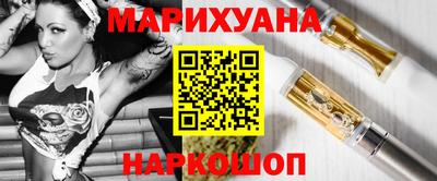 героин Коммунар