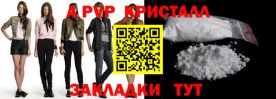 героин Коммунар