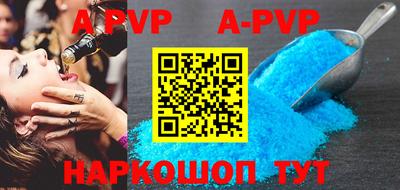 героин Коммунар