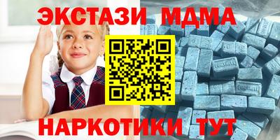 героин Коммунар