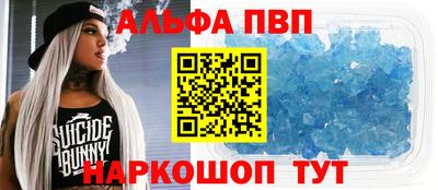 мефедрон мука Конаково
