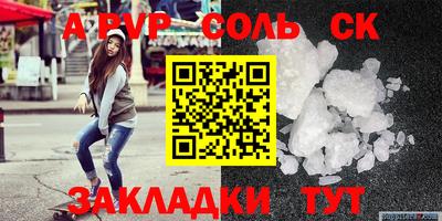 героин Коммунар