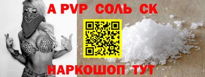 мефедрон мука Конаково