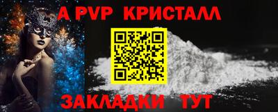 героин Коммунар