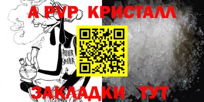 мефедрон мука Конаково
