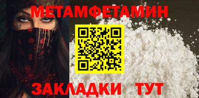 мефедрон мука Конаково