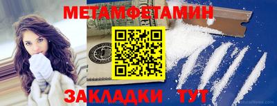 мефедрон мука Конаково