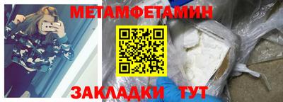 прущая мука Комсомольск-на-Амуре