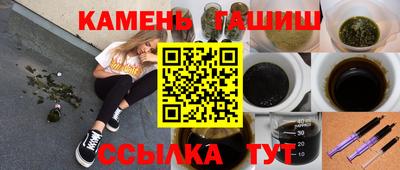 героин Коммунар