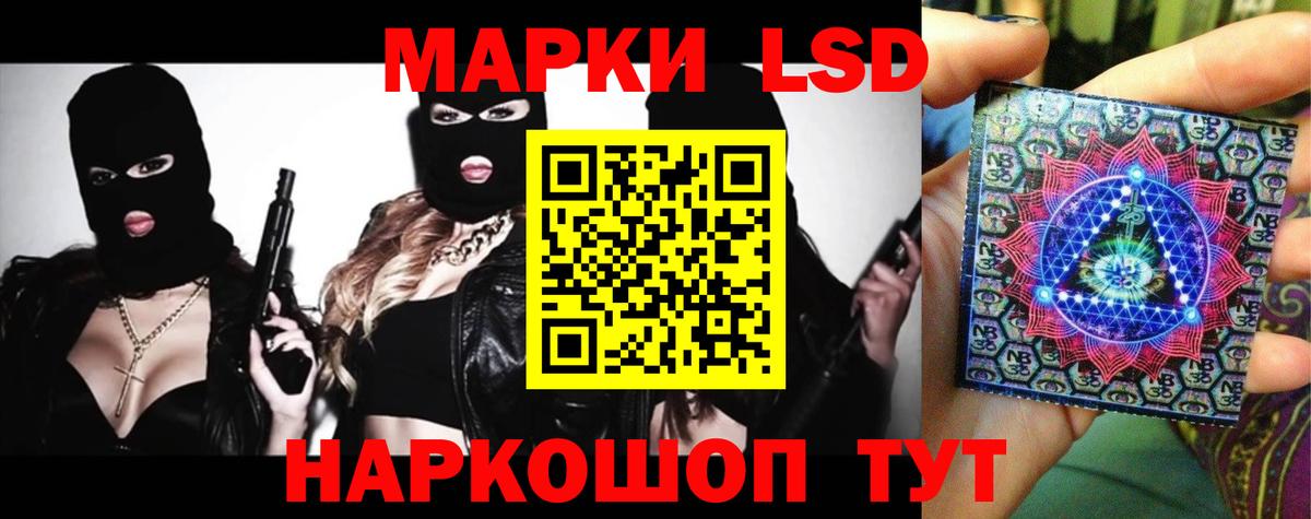 Кашира  LSD-25 экстази ecstasy  ЛСД экстази ecstasy  MEGA ссылки  Вход с VPN  ЛСД экстази 