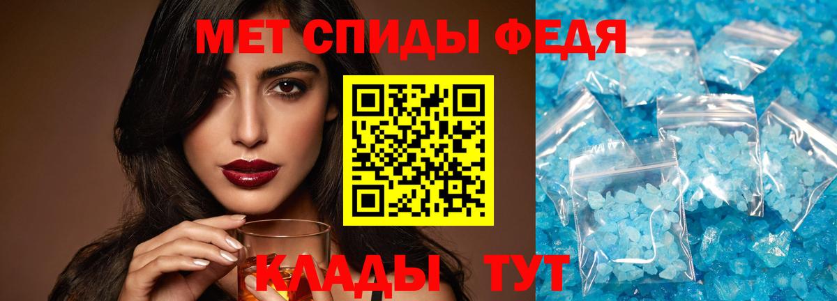 Метамфетамин Декстрометамфетамин 99.9%  Вход с VPN  Метамфетамин Декстрометамфетамин 99.9%  Кашира 