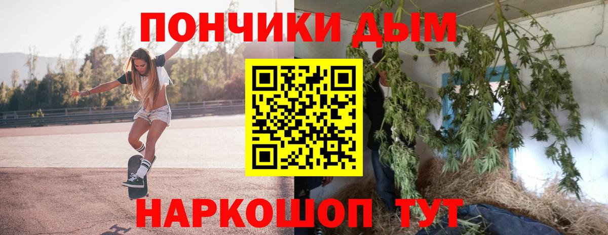 МАРИХУАНА тримм Кашира