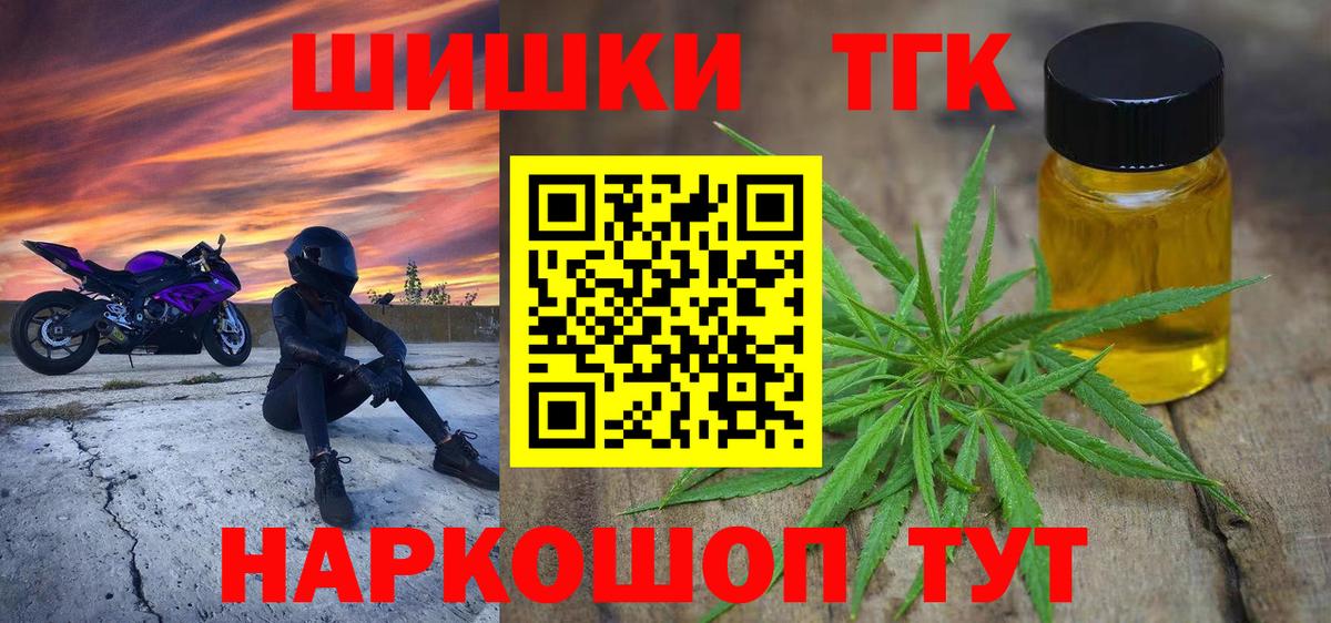 Шишки марихуана индика  Марихуана Amnesia  Кашира  Бошки марихуана LSD WEED  Вход с VPN  Бошки Шишки план 